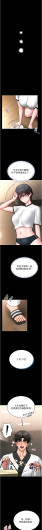 Page 242