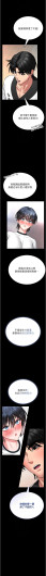 Page 255