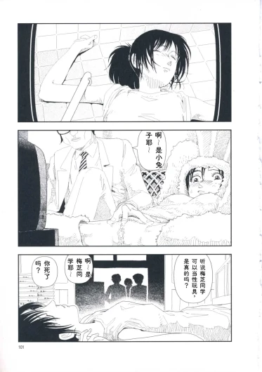 Page 110