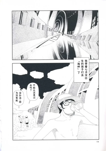 Page 123