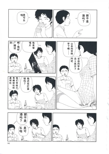 Page 154