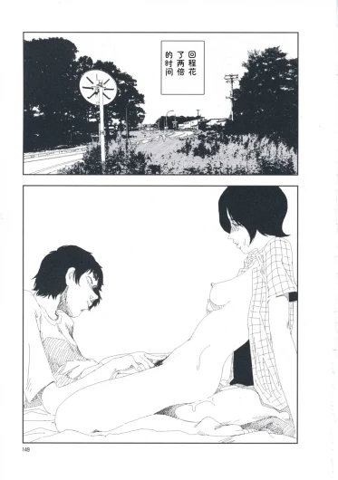 Page 158