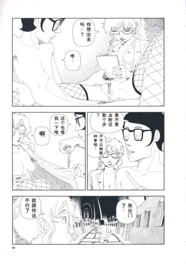 Page 98