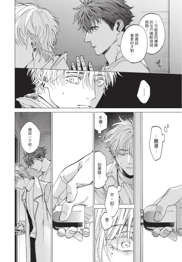 Page 80