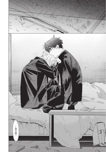Page 106