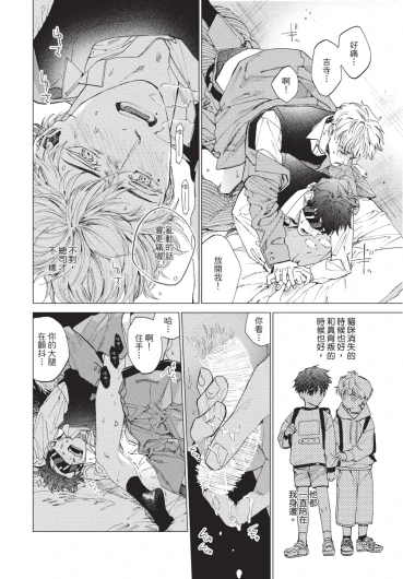 Page 120