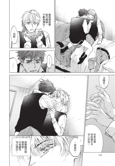 Page 124