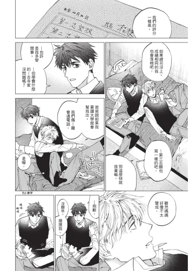 Page 128