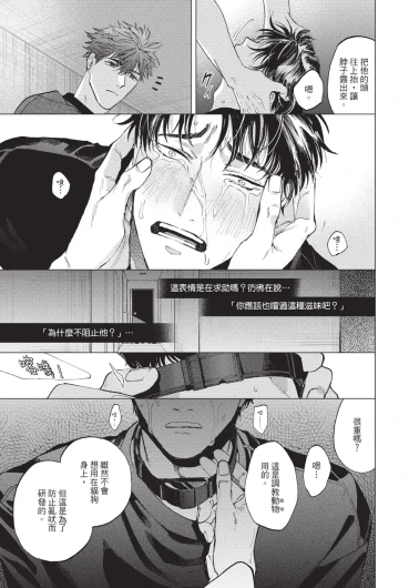 Page 159