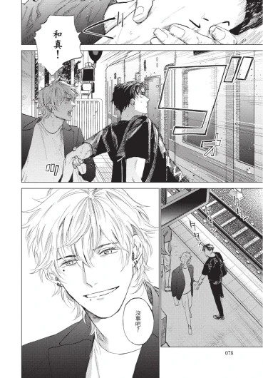 Page 80