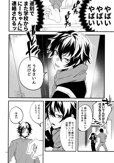 Page 103