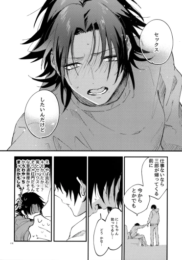 Page 115