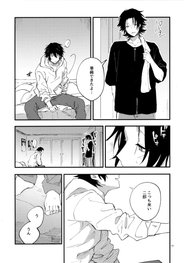 Page 120