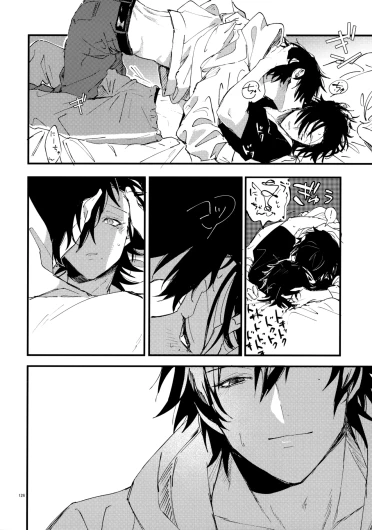 Page 125