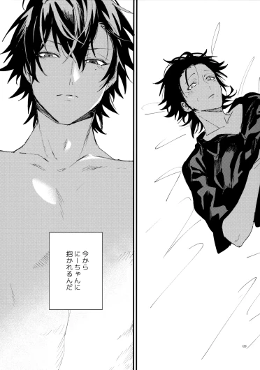 Page 128
