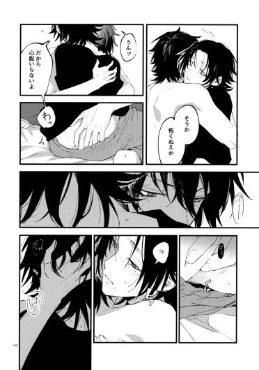 Page 139