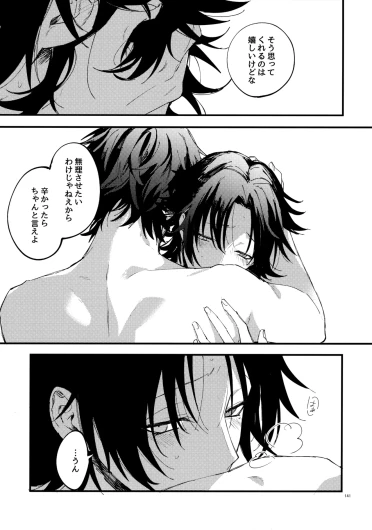 Page 140