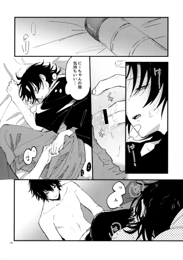 Page 141