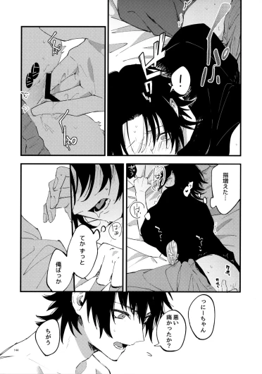 Page 143