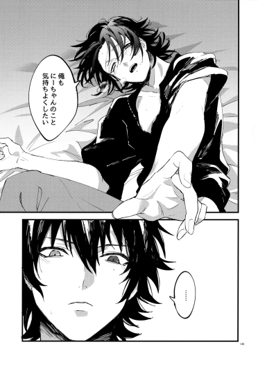 Page 144