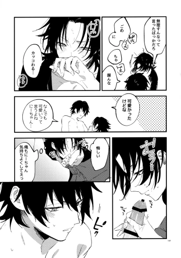 Page 146