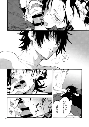 Page 147