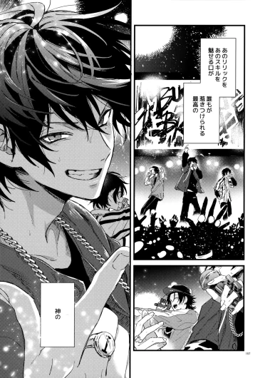 Page 156