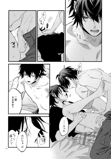 Page 161