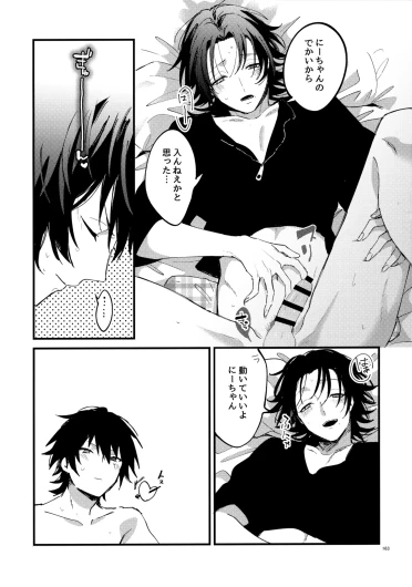 Page 162