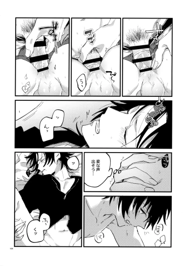 Page 163