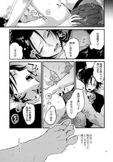 Page 166