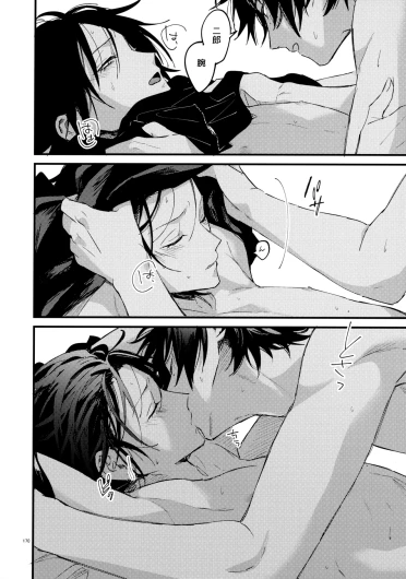 Page 169