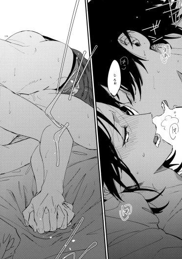 Page 173