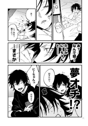 Page 176