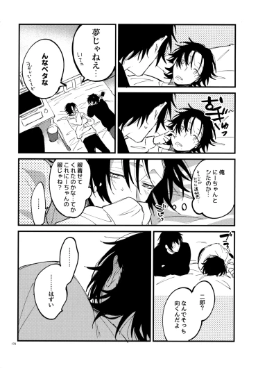 Page 177