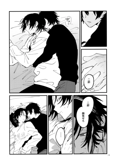Page 178