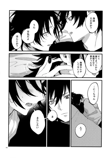 Page 179