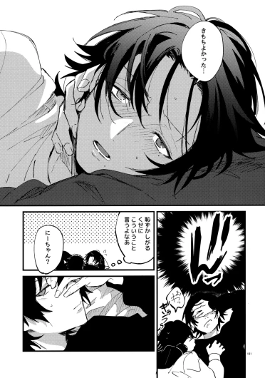 Page 180