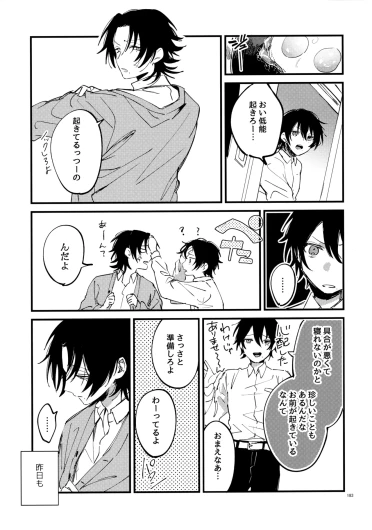 Page 182