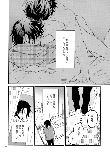 Page 183