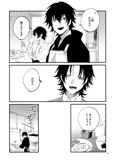Page 184