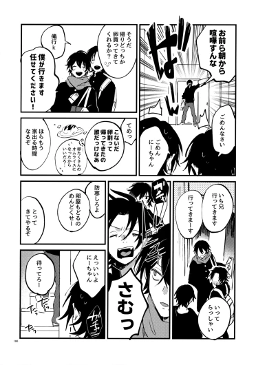 Page 185
