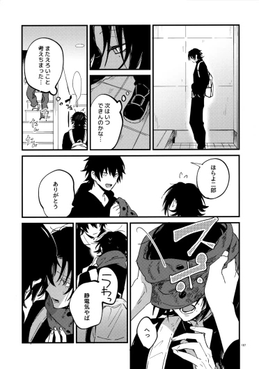 Page 186