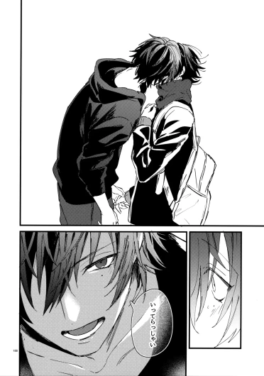 Page 187