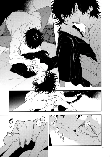 Page 190