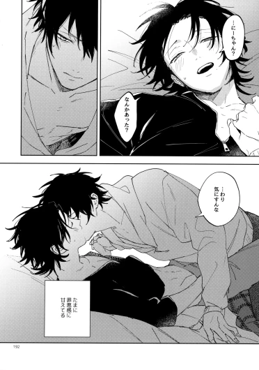 Page 191