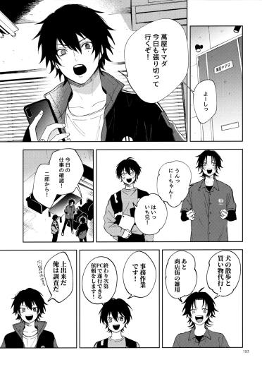 Page 192