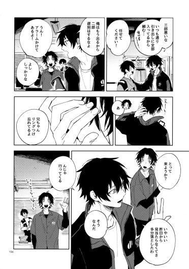 Page 193