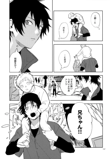 Page 196