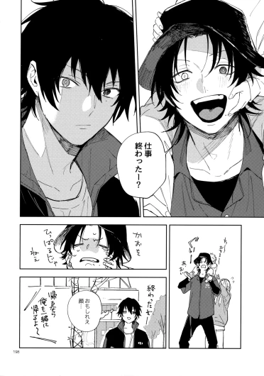 Page 197